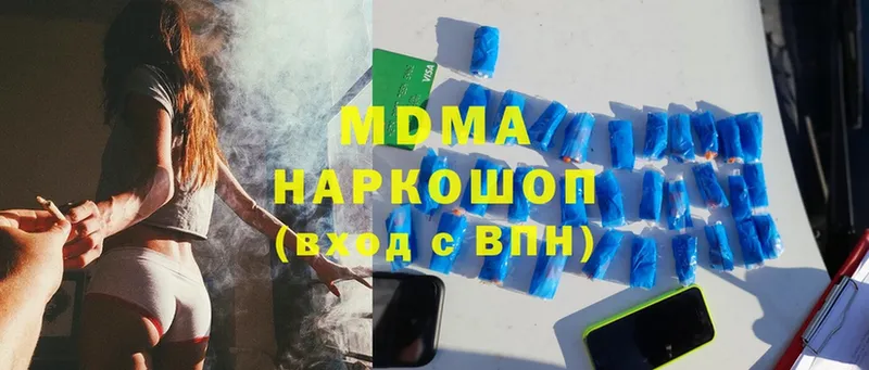 Где купить наркоту Палласовка АМФЕТАМИН  Cocaine  ТГК  МАРИХУАНА  ГАШ  A-PVP  Меф мяу мяу 