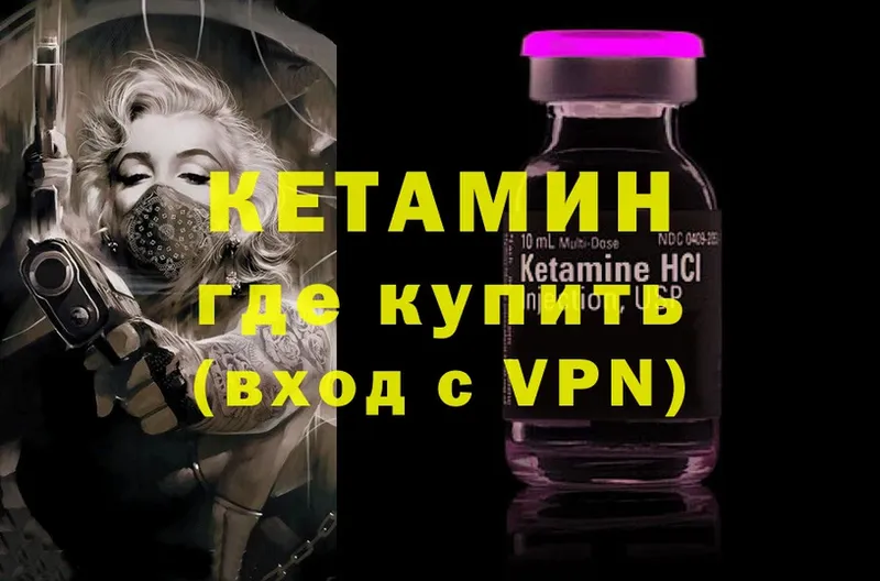 darknet состав  Палласовка  kraken вход  КЕТАМИН ketamine  даркнет сайт 