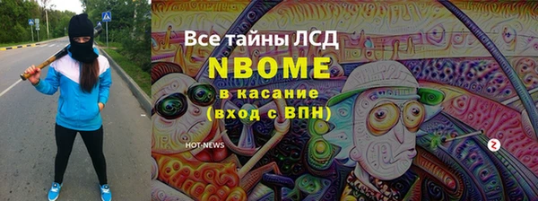 кокаин колумбия Богородск