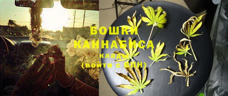 Бошки марихуана SATIVA & INDICA  купить   Палласовка 